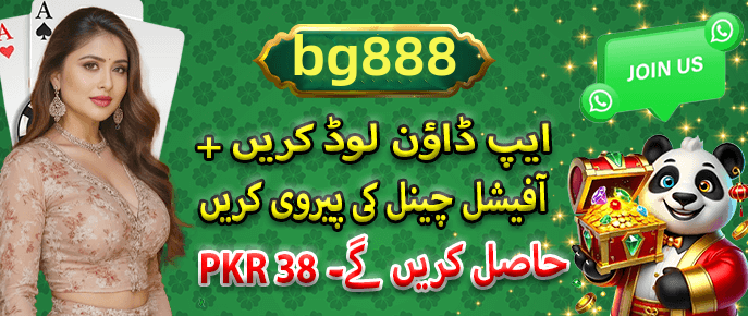 Bonus offers for new players